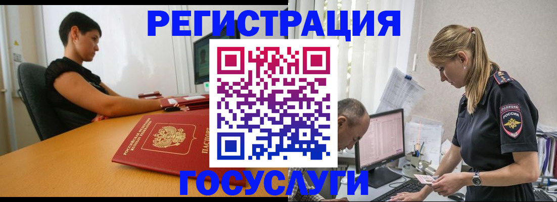 найти адрес прописки в Мыски