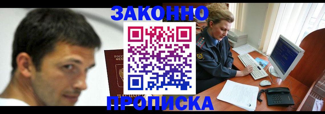 регистрация для школы в Мыски